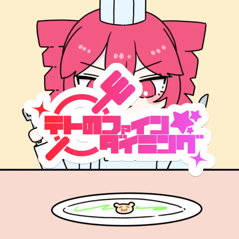 Teto's Fine Dining
